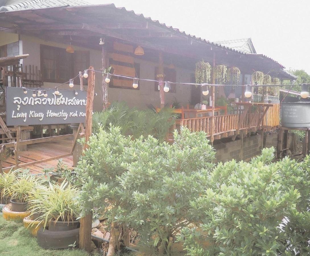 Lungkluay Homestay Ko Kut Екстер'єр фото