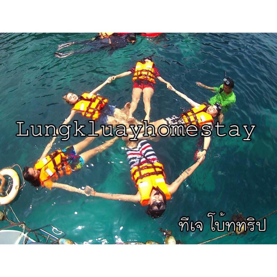 Lungkluay Homestay Ko Kut Екстер'єр фото